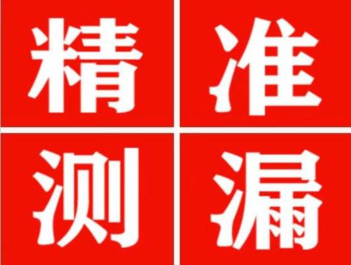 临夏暖气管漏水都是什么原因造成的呢？
